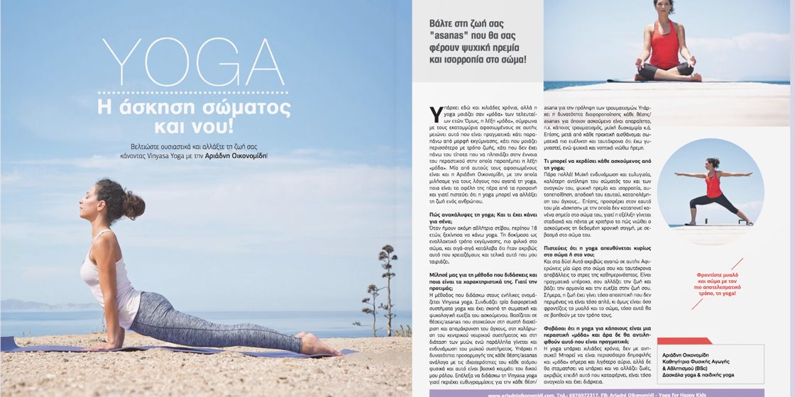 Life-Magazine-yoga